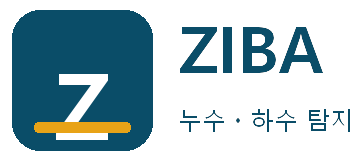 ZIBA 누수ㆍ하수 탐지 강북